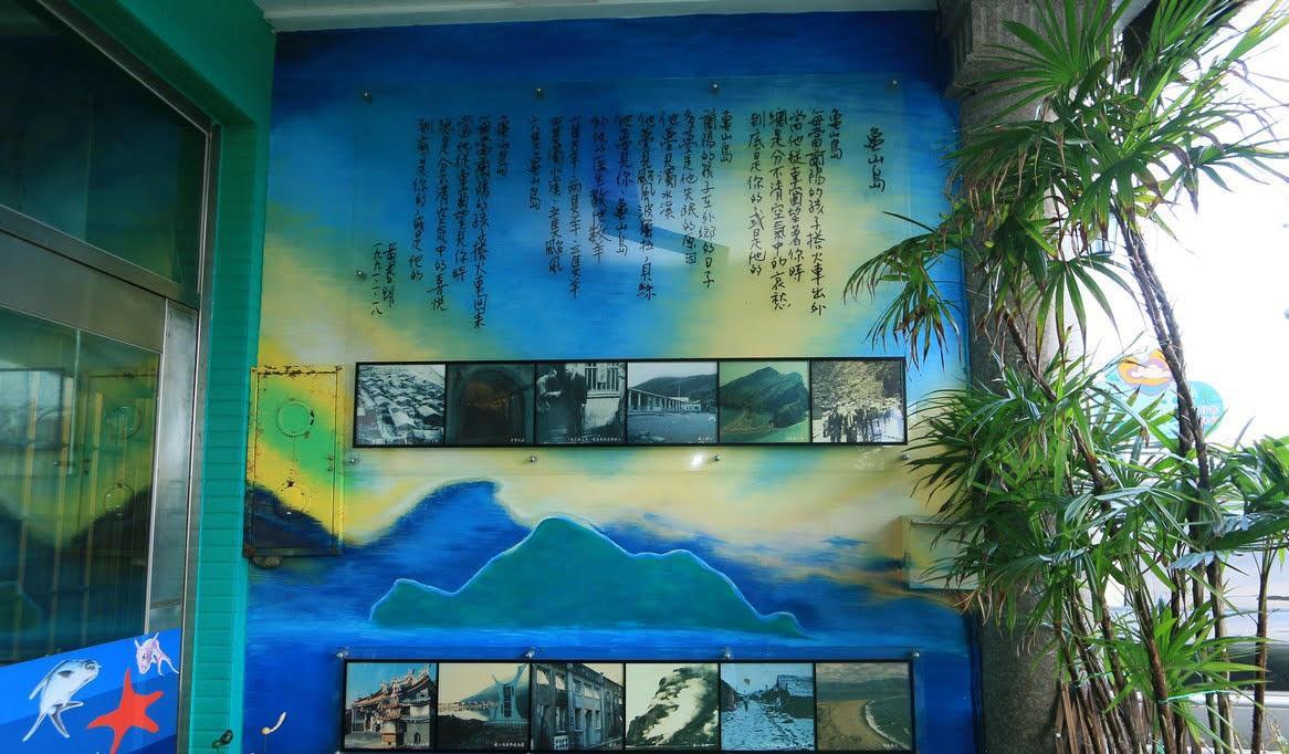 Ocean Deep Hostel Toucheng Bagian luar foto